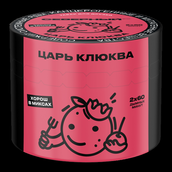 Табак Северный Царь клюква  40 грамм в Сочи