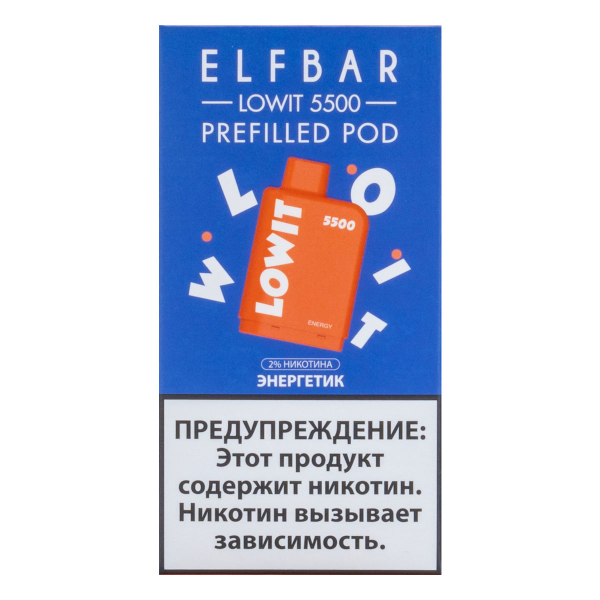 Картридж Elf Bar Lowit 5500 20 мг, 12 мл Энергетик в Сочи
