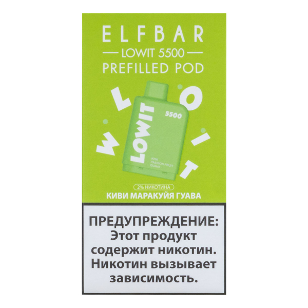 Картридж Elf Bar Lowit 5500 20 мг, 12 мл Киви маракуйя гуава в Сочи