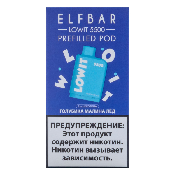 Картридж Elf Bar Lowit 5500 20 мг, 12 мл Голубика малина лёд в Сочи