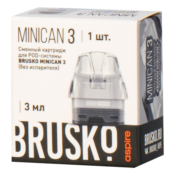 Картридж Brusko Minican 3 белый в Сочи