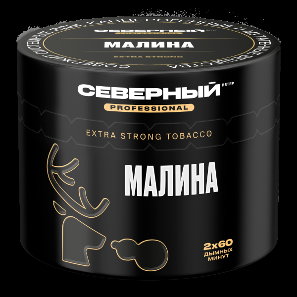 Табак северный Professional малина  40 грамм в Сочи
