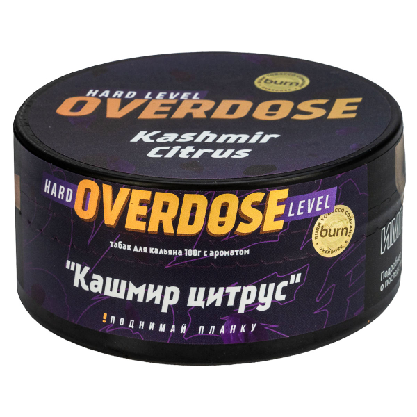 Табак Overdose Kashmir Citrus  100 грамм в Сочи