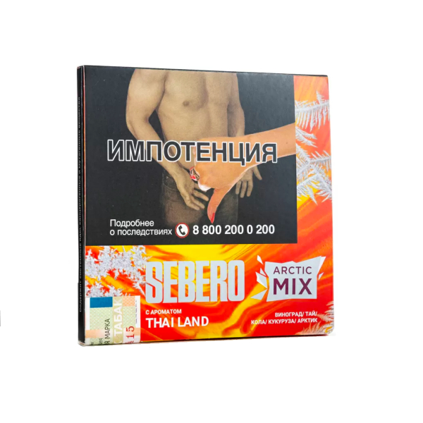 Табак Sebero Arctic Mix Thai Land  60 грамм в Сочи