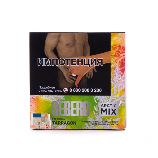 Табак Sebero Arctic Mix Tarragon  60 грамм в Сочи