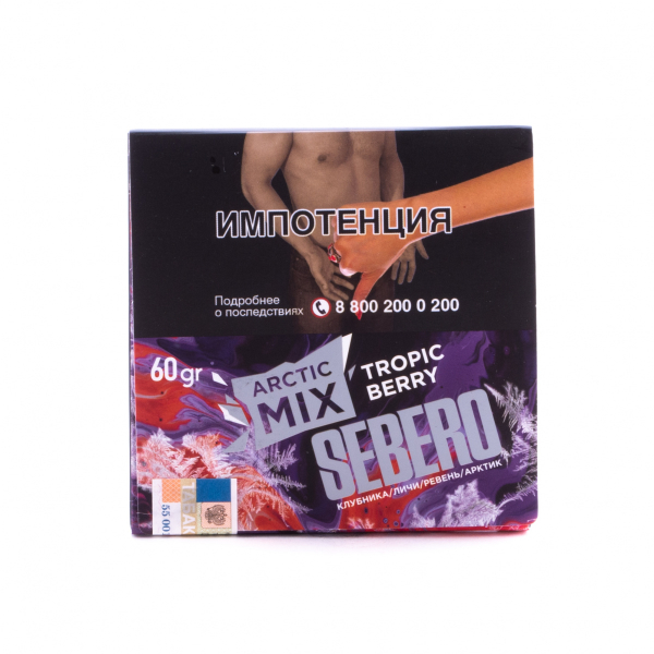 Табак Sebero Arctic Mix Tropic Berry  60 грамм в Сочи