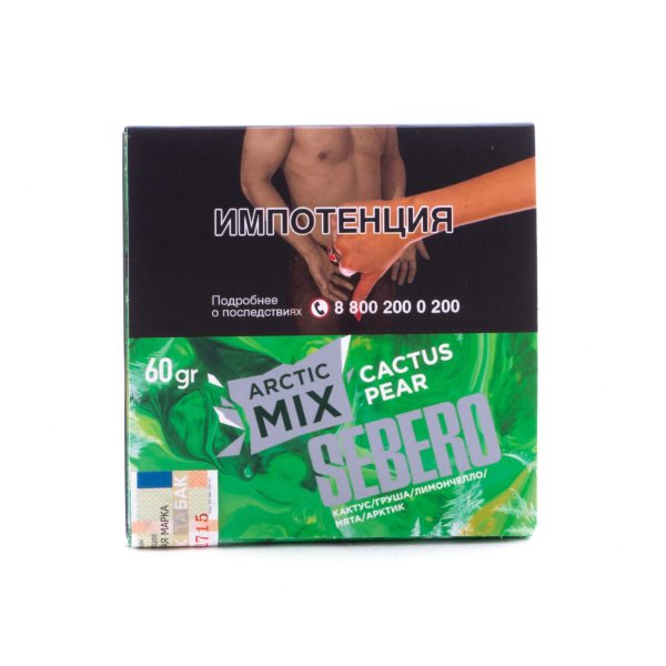 Табак Sebero Arctic Mix Cactus Pear  60 грамм в Сочи