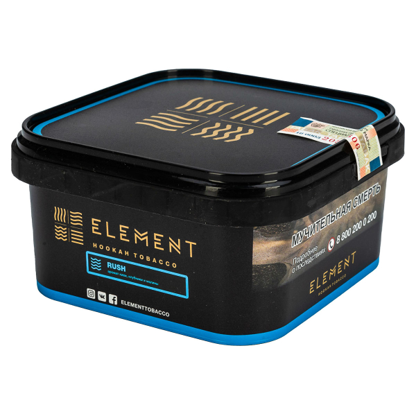 Табак Element вода Rush  200 грамм в Сочи