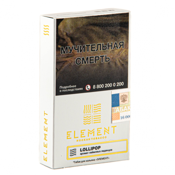 Табак Element воздух Lollipop  25 грамм в Сочи
