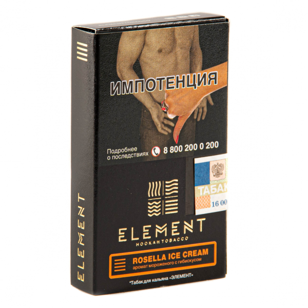 Табак Element земля Rosella Ice Cream  25 грамм в Сочи