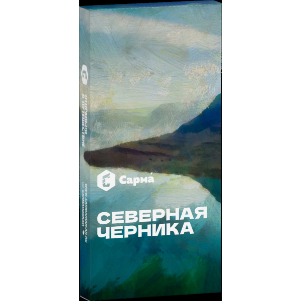 Табак Сарма Северная Черника  40 грамм в Сочи
