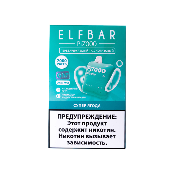 Elf Bar Супер Ягода (7000 Затяжек) 20 Мг в Сочи