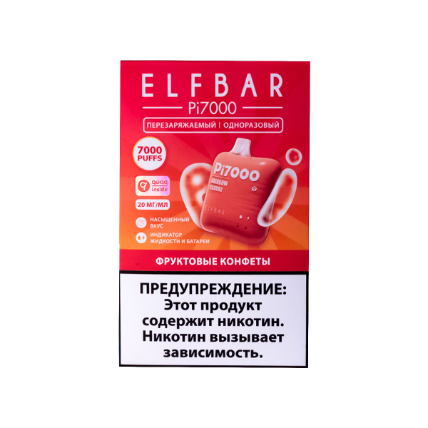 Elf Bar Фруктовые Конфеты (7000 Затяжек) 20 Мг в Сочи
