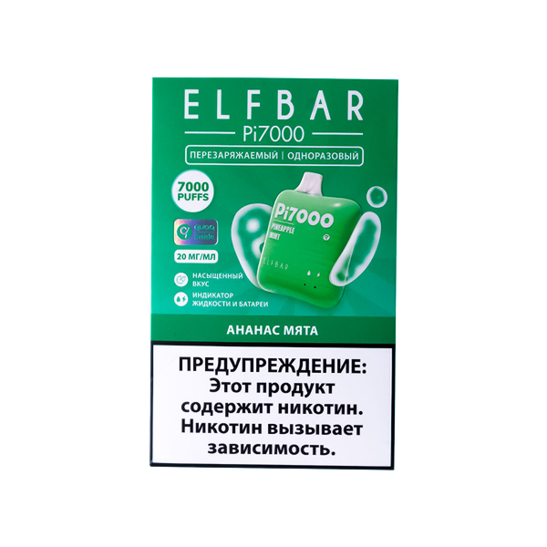 Elf Bar Ананас Мята (7000 Затяжек) 20 Мг в Сочи