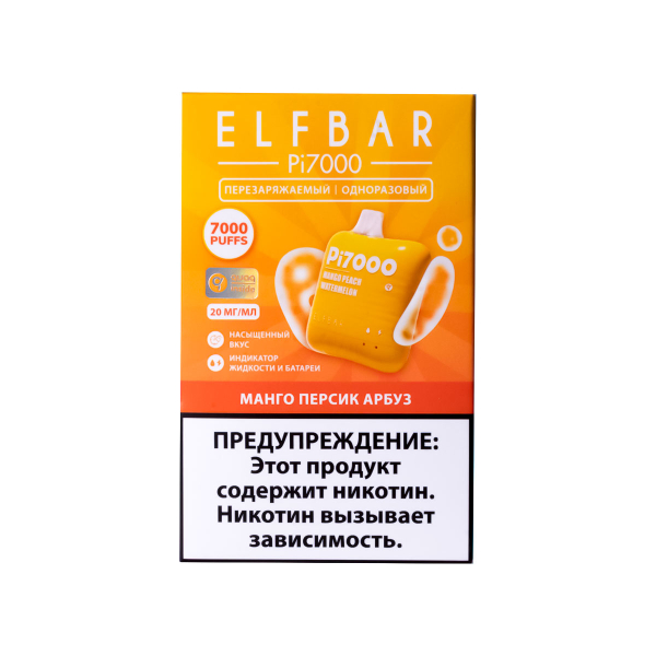 Elf Bar Манго Персик Арбуз (7000 Затяжек) 20 Мг в Сочи