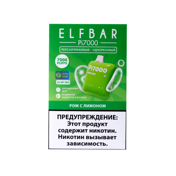 Elf Bar Ром С Лимоном (7000 Затяжек) 20 Мг в Сочи