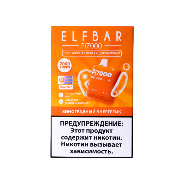 Elf Bar Виноградный Энергетик (7000 Затяжек) 20 Мг в Сочи
