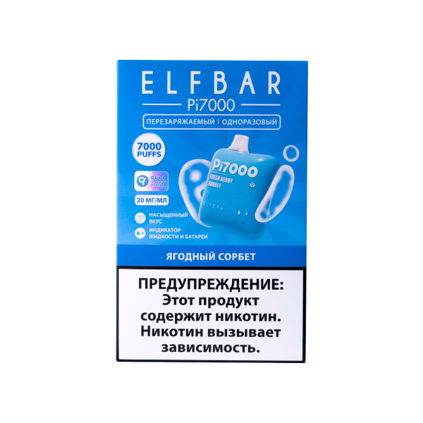 Elf Bar Ягодный Сорбет (7000 Затяжек) 20 Мг в Сочи