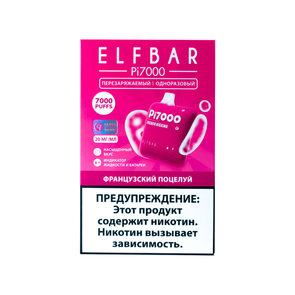Elf Bar Французский Поцелуй (7000 Затяжек) 20 Мг в Сочи