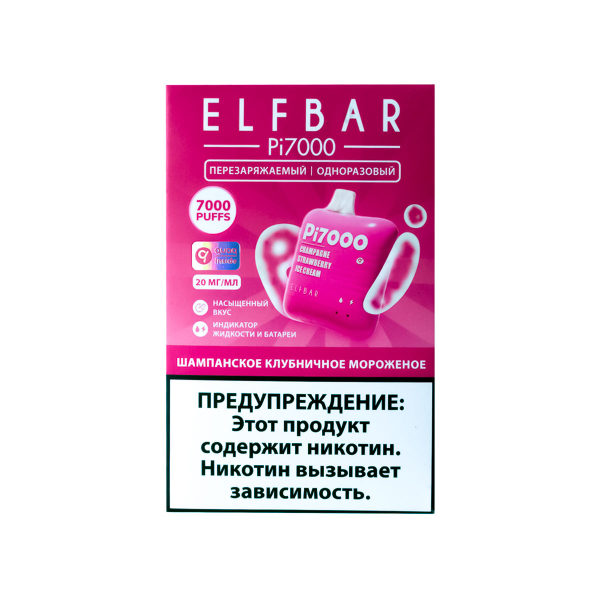 Elf Bar Шампанское Клубничное Мороженое (7000 Затяжек) 20 Мг в Сочи