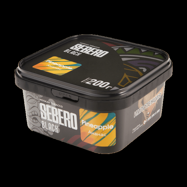 Табак Sebero Black Pineapple  200 грамм в Сочи
