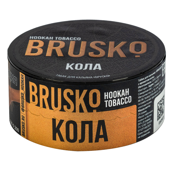 Табак Brusko Кола  25 грамм в Сочи