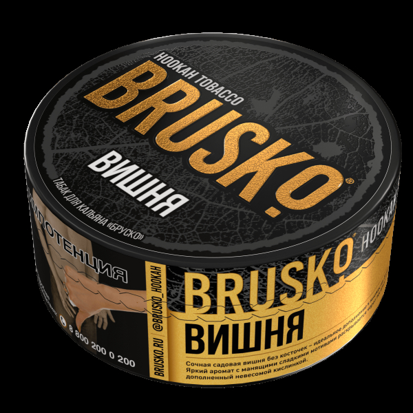 Табак Brusko Вишня  125 грамм в Сочи