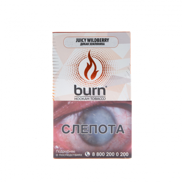Табак Burn Juicy Wildberry  100 грамм в Сочи