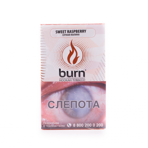 Табак Burn Sweet Raspberry  100 грамм в Сочи