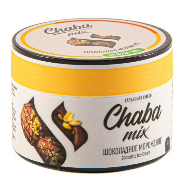 Chaba Шоколадное Мороженое Nicotine Free 50 Г в Сочи