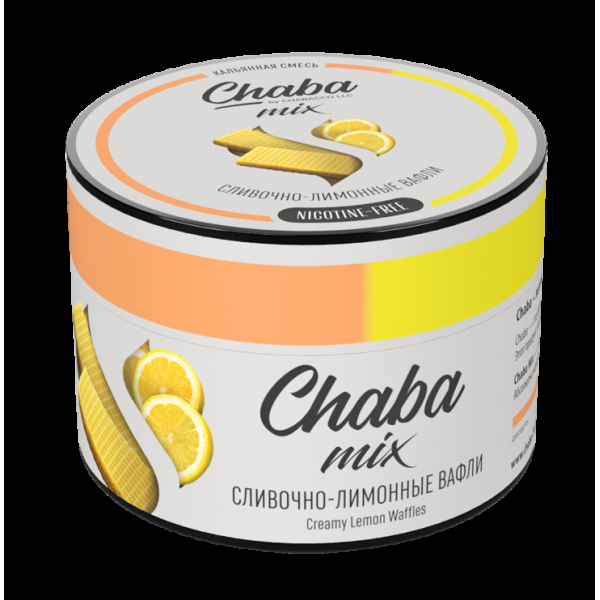 Chaba Сливочно-Лимонные Вафли Nicotine Free 50 Г в Сочи