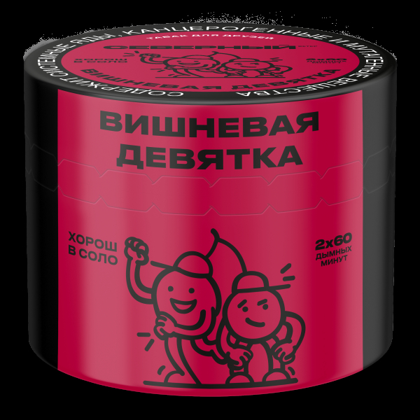 Табак Северный Вишневая Девятка 2.0  40 грамм в Сочи