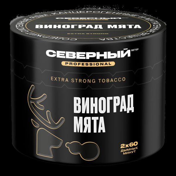 Табак Северный Professional Виноград Мята  40 грамм в Сочи