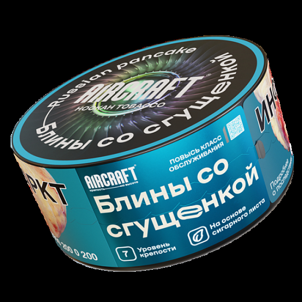 Табак Aircraft Блины Со Сгущенкой  25 грамм в Сочи
