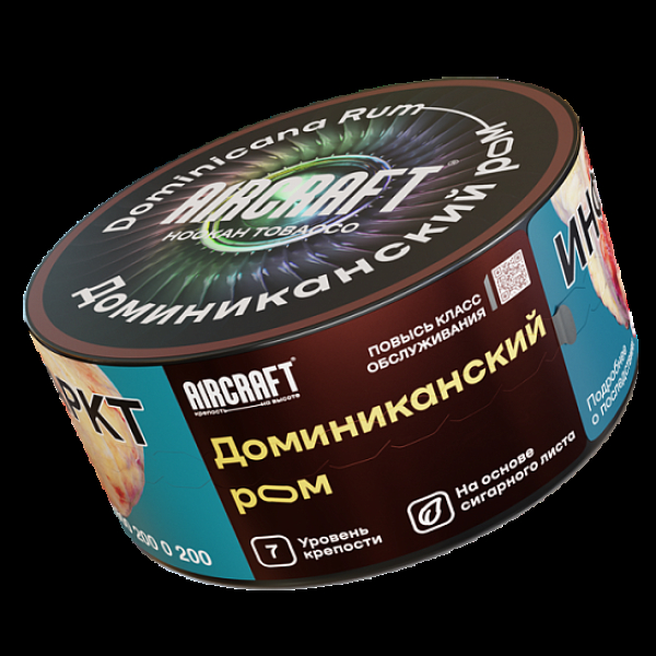 Табак Aircraft Доминиканский Ром  25 грамм в Сочи