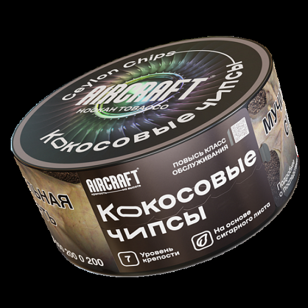Табак Aircraft Кокосовые Чипсы  25 грамм в Сочи