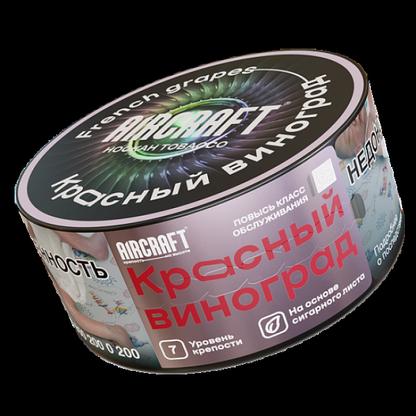 Табак Aircraft Красный Виноград  25 грамм в Сочи
