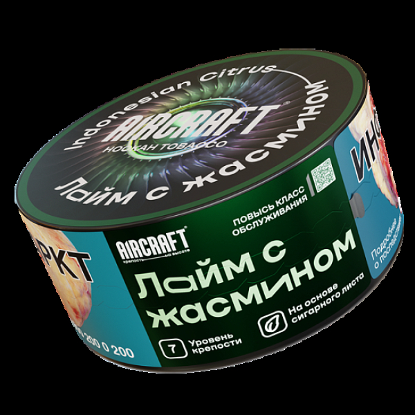 Табак Aircraft Лайм С Жасмином  25 грамм в Сочи