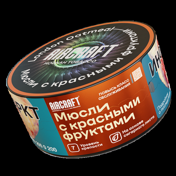 Табак Aircraft Мюсли С Красными Фруктами  25 грамм в Сочи