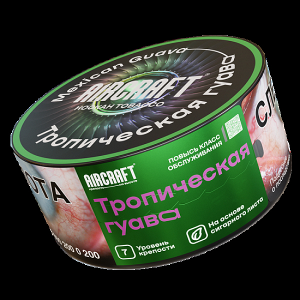 Табак Aircraft Тропическая Гуава  25 грамм в Сочи