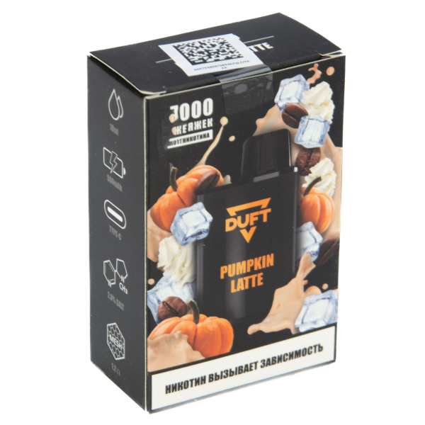 Duft Pumpkin Latte (7000 Затяжек) в Сочи