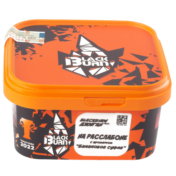 Табак Burn Black На Расслабоне  200 грамм в Сочи