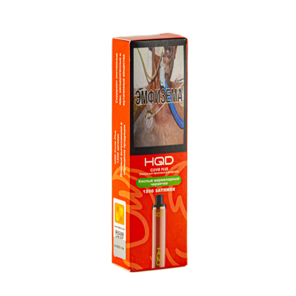 Hqd Cuvie Plus Кислые Мармеладные Червячки (1200 Затяжек) в Сочи