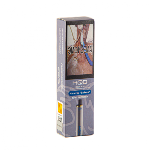 Hqd Cuvie Plus Байкал (1200 Затяжек) в Сочи