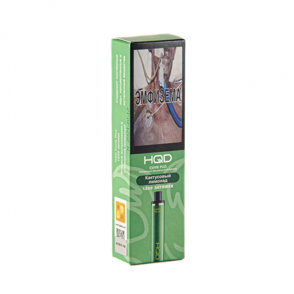 Hqd Cuvie Plus Кактусовый Лимонад (1200 Затяжек) в Сочи
