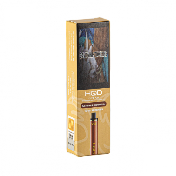 Hqd Cuvie Plus Солёная Карамель (1200 Затяжек) в Сочи