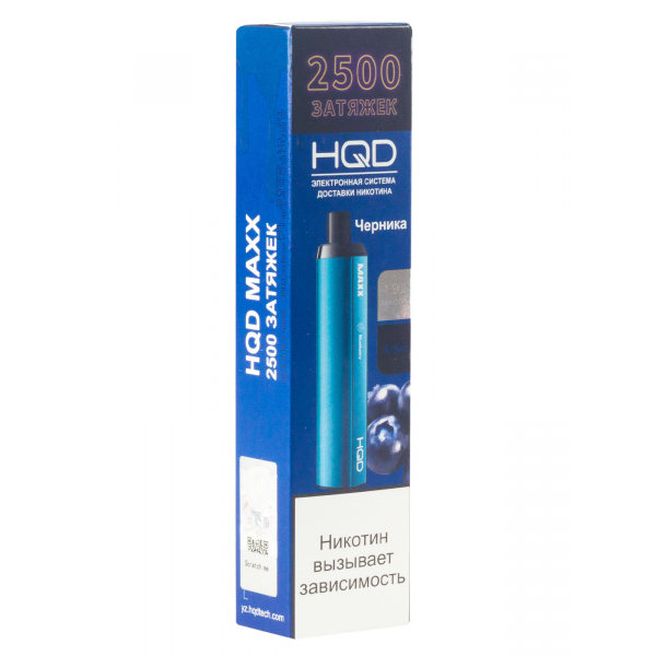Hqd Maxx Черника (2500 Затяжек) в Сочи