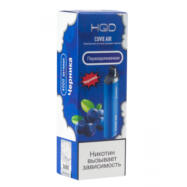 Hqd Cuvie Air Черника (4000 Затяжек) в Сочи