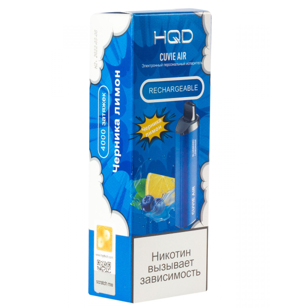 Hqd Cuvie Air Черника-Лимон (4000 Затяжек) в Сочи