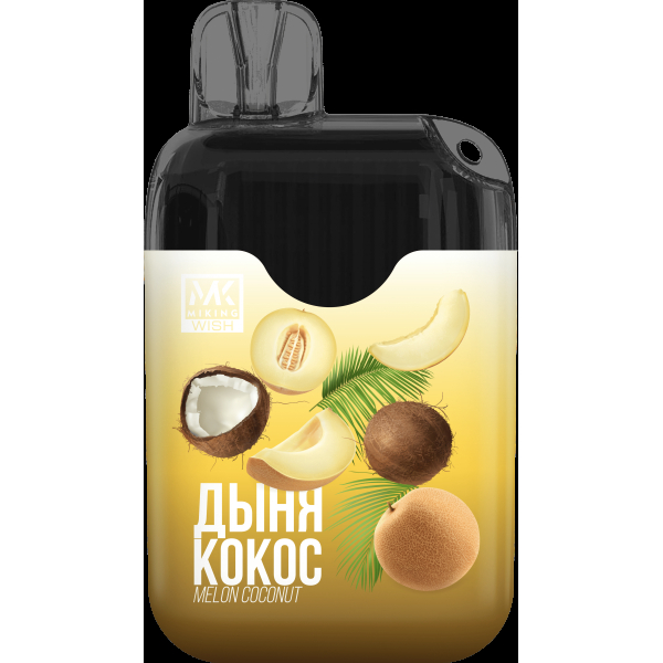 Miking Дыня Кокос (6000 Затяжек) в Сочи